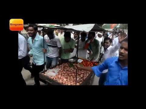 युवा कांग्रेसियों ने निकाला पोल खोल मार्च, जताया विरोध II Congress protest against BJP government