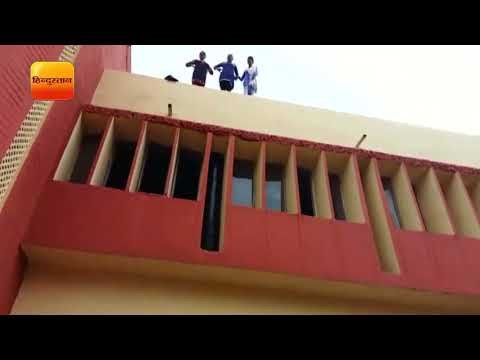 सांध्य कालीन कक्षाएं चलाने की मांग को लेकर छत पर चढ़ी लड़कियां II Girls climbing on the roof