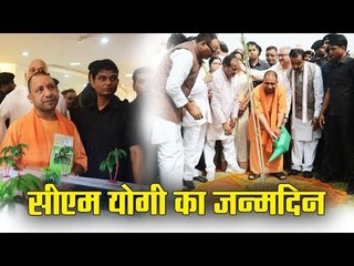 UP CM Yogi Adityanath birthday today  II सीएम योगी का जन्मदिन आज, महज 26 साल की उम्र में बने थे MP