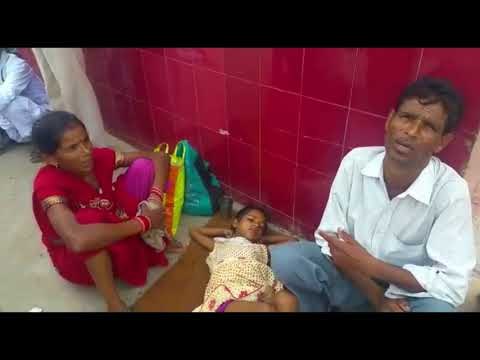 हरदोई के जिला अस्पताल में बच्चों को नहीं मिल रहे बेड, जमीन पर इलाज