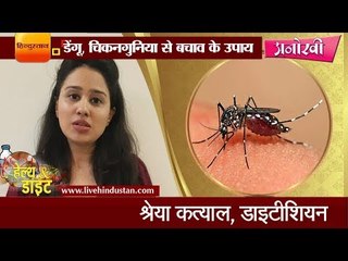 Natural ways to prevent chikungunya and dengue