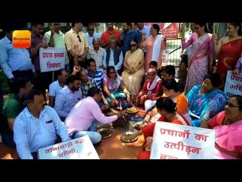 हल्द्वानी में सरकार की बुद्धि-शुद्धि के लिए किया गया यज्ञ