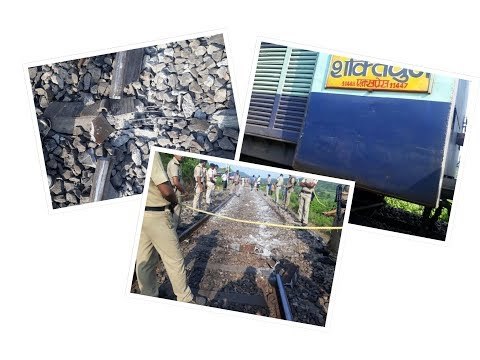 सोनभद्र में शक्तिपुंज एक्सप्रेस के 7 डिब्बे पटरी से उतरे II shaktipunj express derails uttar pradesh