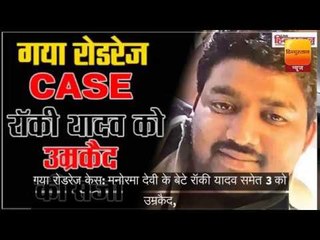 top 10 news bulletin at 6pm with national and international stories on 6 september