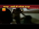 कानपुर खाकी की शर्मनाक करतूत II in kanpur Daroga beats a stupid woman, suspends, Kanpur News