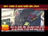 लंदन ट्यूब ट्रेन विस्फोट II Blast in London Underground Railway Station