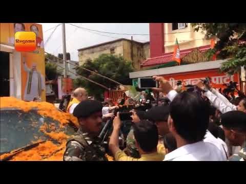 झारखंड दौरा: रांची पहुंचे अमित शाह, बीजेपी नेताओ ने किया शानदार स्वागत