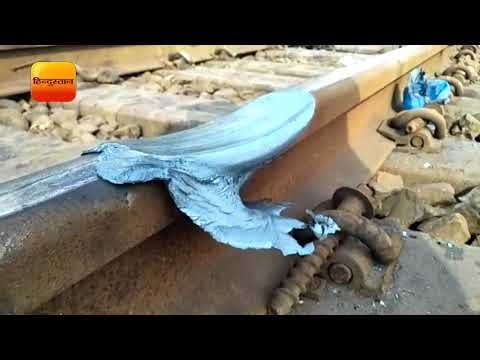 मुरादाबाद यार्ड में पटरी धंसी, हादसा टला II Rail tracks damaged in Moradabad yard, Moradabad News