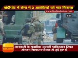 बांदीपोर में सेना ने 2 आतंकियों को मार गिराया II Bandipora encounter || 2 soldiers killed