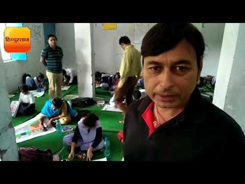 हल्द्वानी में राज्य बाल कल्याण परिषद ने किया चित्रकला प्रतियोगिता का आयोजन