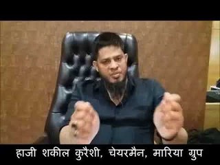 बरेली के जरी कारीगर ही होंगे जरी इंडिया के मालिक