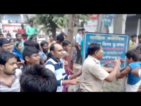 mobile theft beaten in bihar