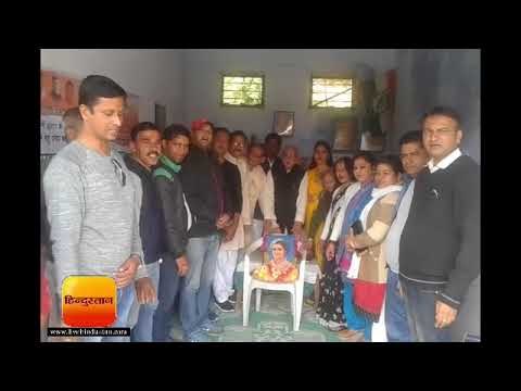 बागेश्वर में इंदिरा जयंती पर कांग्रेसजनों ने लिए संकल्प