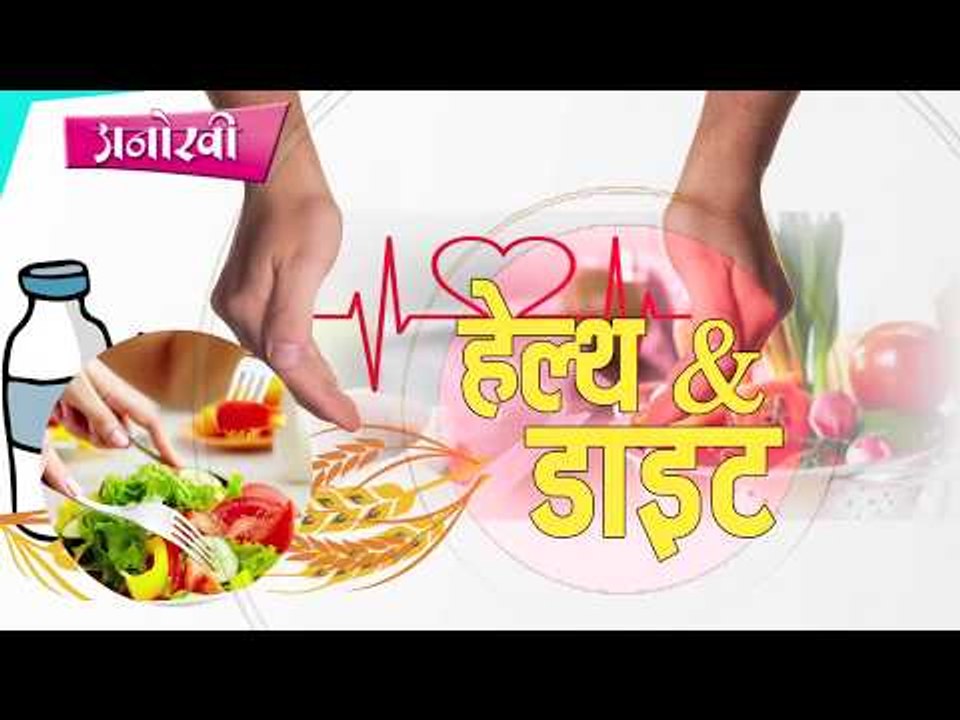 पीरियड्स के वक्त क्या हो डाइट II What should be the diet during periods by dr  madhu goel