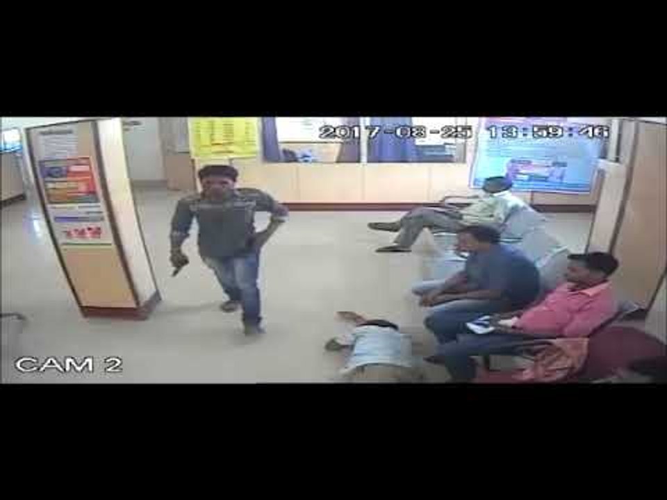 अररिया में बैंक से 4 लाख रुपये की लूट, देखिए वा...