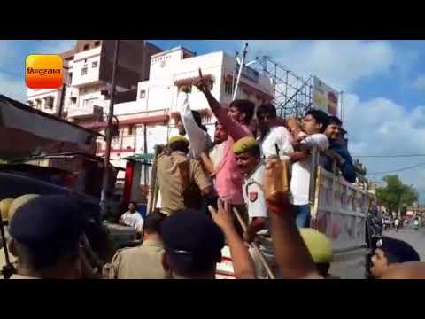 बलिया में छात्र कर्फ्यू, स्कूल-कॉलेज व बाजार बंद II Student curfew in Balliya