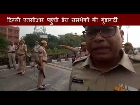 Dera supporter put buses into fire in Delhi NCR