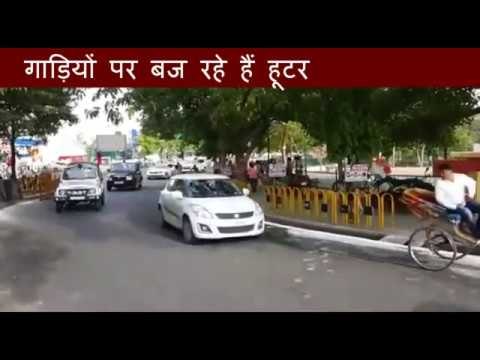 मंत्री जी ने लाल बत्ती तो उतारी, एस्कोर्ट से नहीं हटाया हूटर