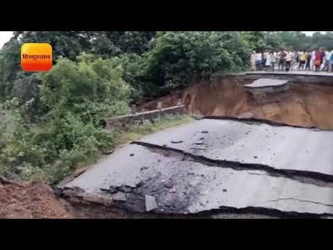 खतरा बढ़ा: मैनपुरी का पुल पूरी तरह धंसा II Mainpuri pool break today in up