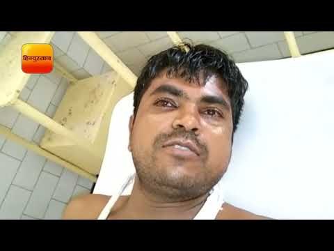 कटिहार में ऑन ड्यूटी रेलवे गेटमैन के साथ अपराधियों ने की मारपीट