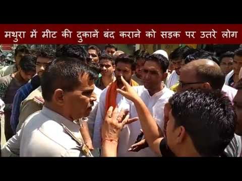 Demonstration in protest against meat shops in Mathura