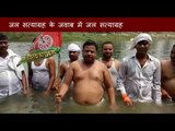 People did water satyagraha in response to water satyagraha