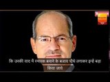 Anil Madhav Dave wrote his legacy 5 years ago
