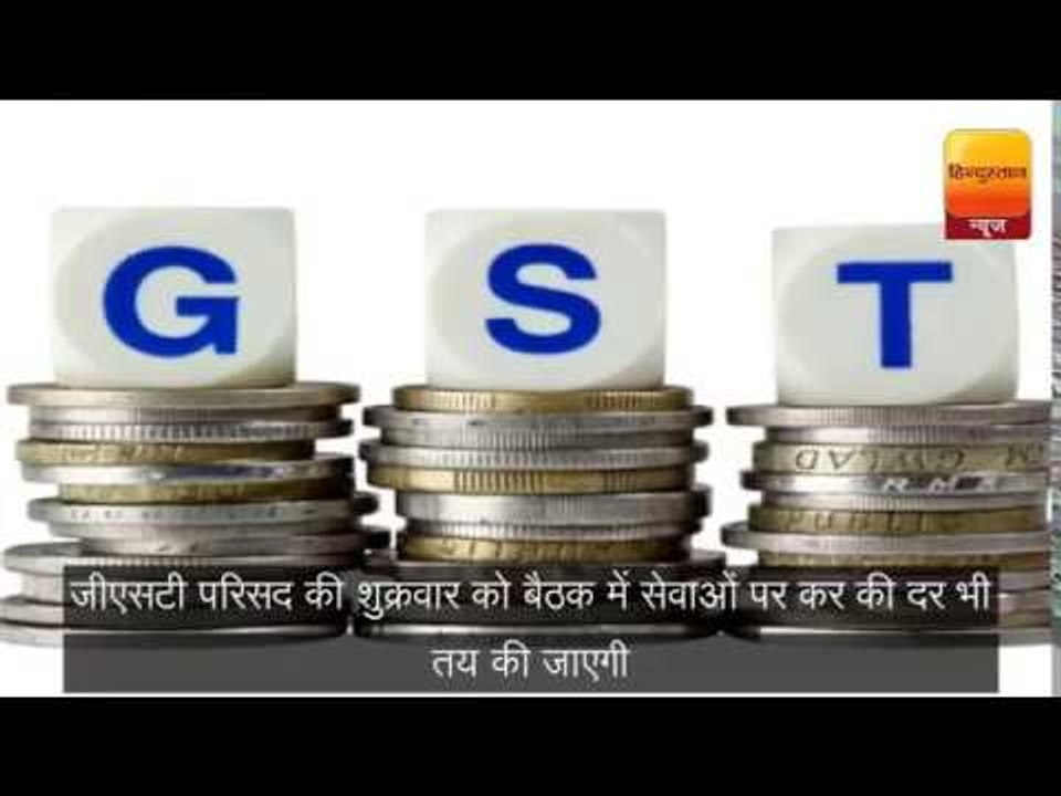 New rules out for GST