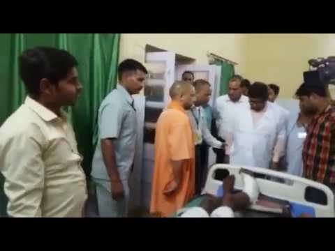 UP Chief Minister Yogi Adityanath reached Gonda and did inspection in hospital