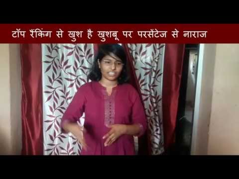 BSEB 12th Result 2017: khusboo happy with ranking but not happy with Percentage in aurangabad