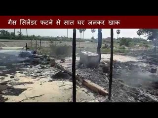 7 houses burnt in cylinder blast in bihar