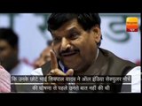 Mulayam said about Shivpal new party