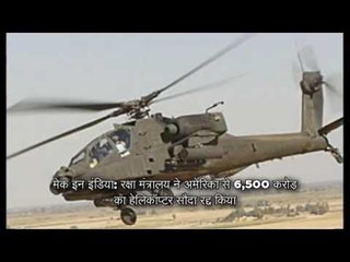 watch top 10 big news in video of national and international world