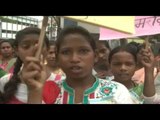 Maid working in homes did protest in Jamshedpur