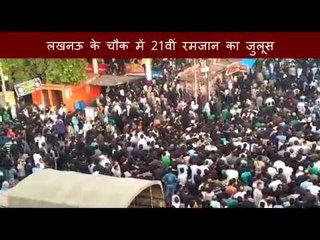 Muslim people did march from Rauge-e-Najaf on the occasion of 21st Ramadan in Lucknow