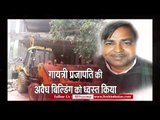 गायत्री प्रजापति की अवैध बिल्डिंग को LDA ने किया ध्वस्त II Demolished building of gayatri prajapati