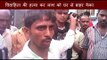 Newly married woman murdered for dowry in Nalanda Bihar