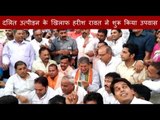 Former CM Harish Rawat sit on fast against Dalit oppression