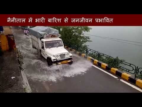 Due to heavy rainfall in Nainital people are facing trouble