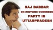 Raj Babbar on Reviving Congress Party in Uttar Pradesh