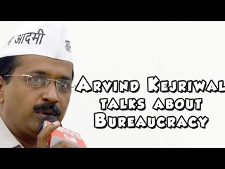 Arvind Kejriwal talks about His Struggle With Bureaucracy