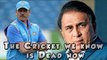 Sunil Gavaskar & Ravi Shastri Not Impressed with Current World Cricket?