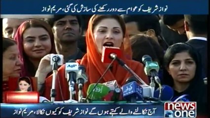 Do you accept Nawaz Sharif disqualification? Said Maryam Nawaz