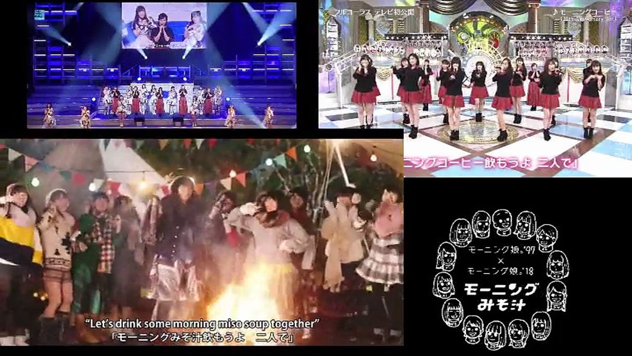 モーニング娘。20th ♪モーニングみそ汁(20th Anniversary Edit)