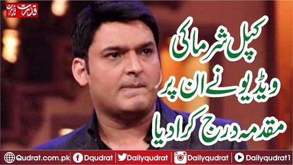 Kapil Sharma's video filed a case against him