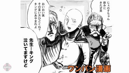 ワンパンマン フブキ 私は貴方が守る (FAN MADE)