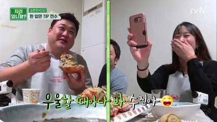 김준현의 한입만 쇼쇼쇼★ 내가 바로 먹방계의 마술사!