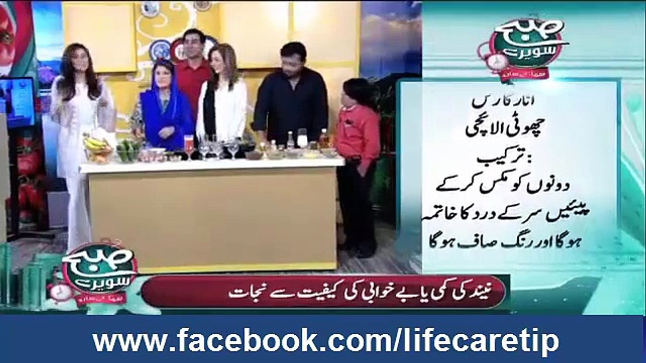 home made remedy For Dry Skin And Fairness By Dr Bilquis Shaikh