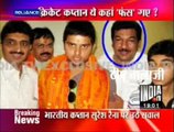 Suresh Raina Cricketer With Mumbai Cricket Satta Bookie India TV News Exclusive by Vivek Agrawal on 02062011_01