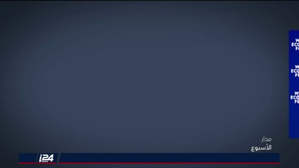 شخصية الأسبوع: نتنياهو، فتى تل أبيبي ترعرع في القدس وشب في الولايات المتحدة